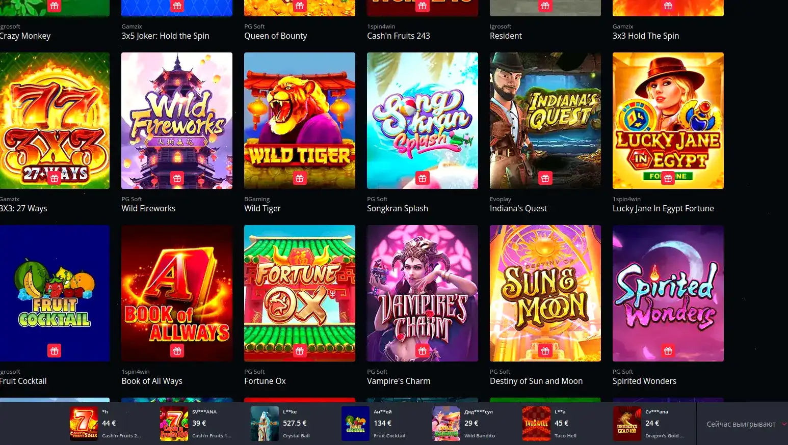 Spin Bounty casino уровни лояльности